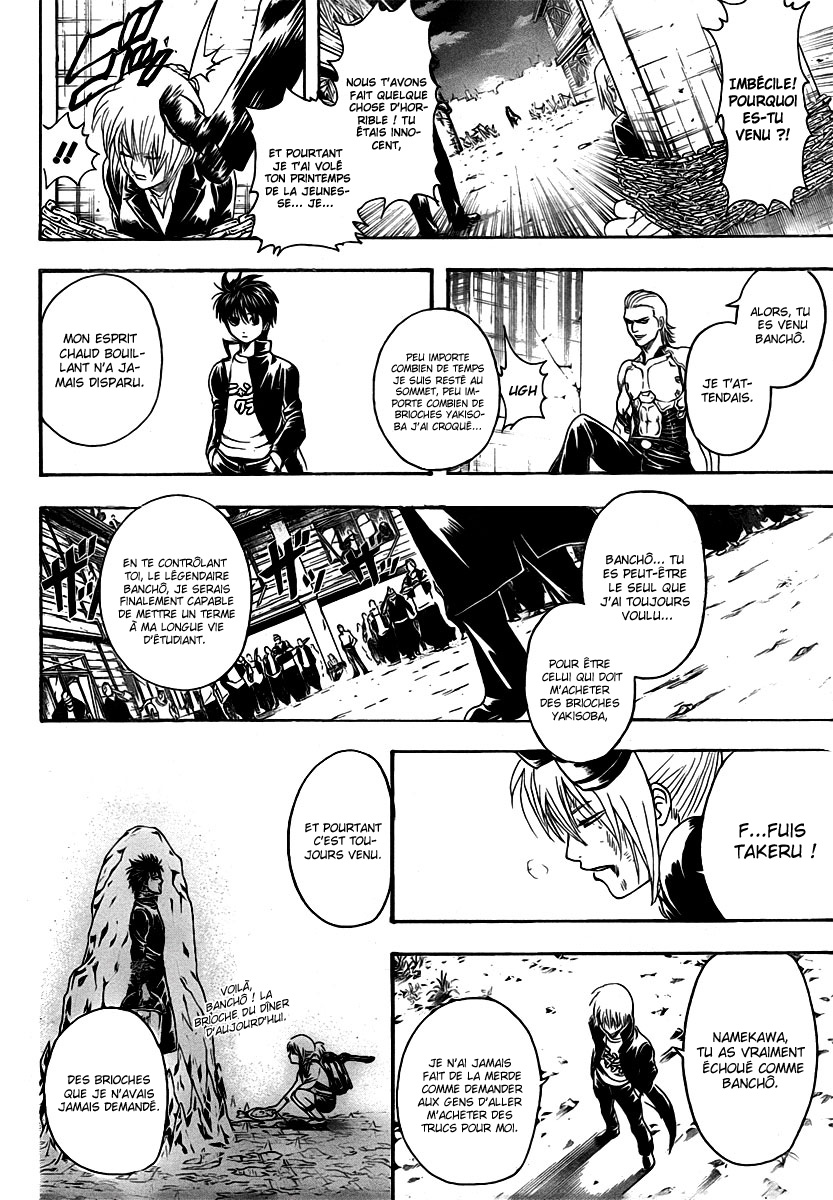 One-Shot 00 Page 42